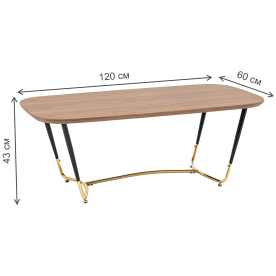 Журнальный столик Дино