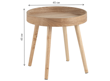 Журнальный столик Дональд