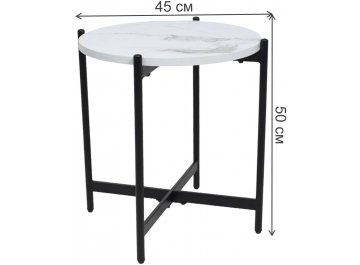 Журнальный столик Ely