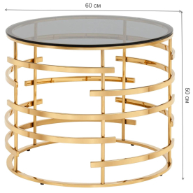 Журнальный столик Эмюд