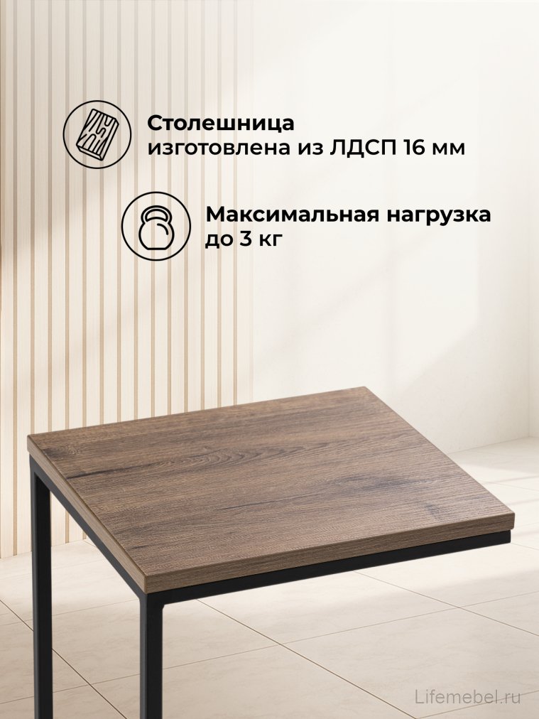 Журнальный столик Геркулес дуб велингтон