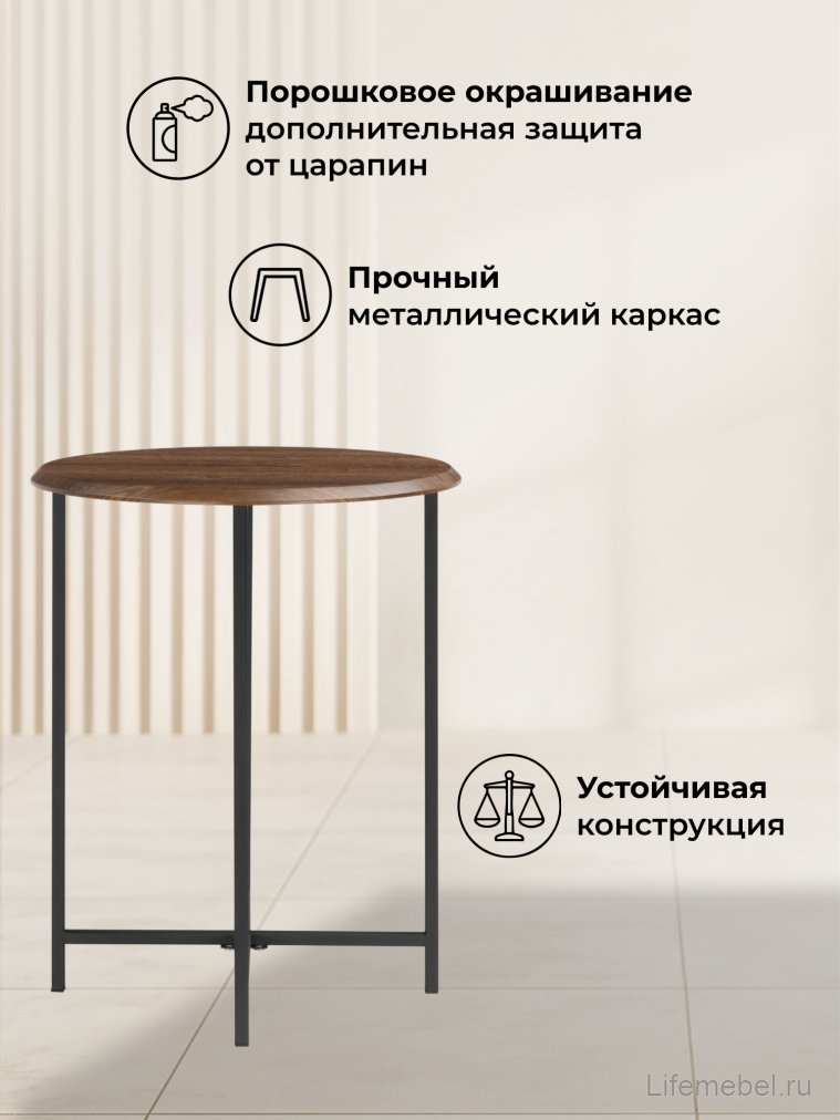 Журнальный столик Грейс орех кантри / черный