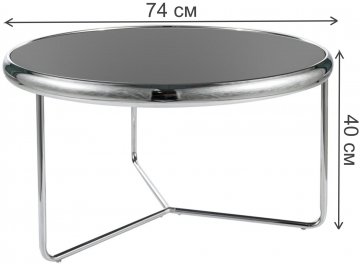 Журнальный столик Scarlet 74