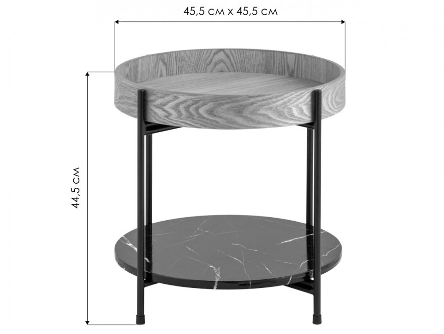 Журнальный столик Квин