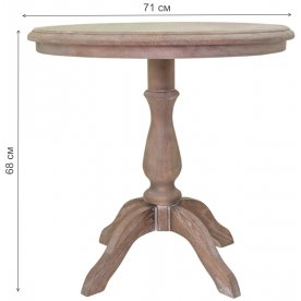 Журнальный столик Regen