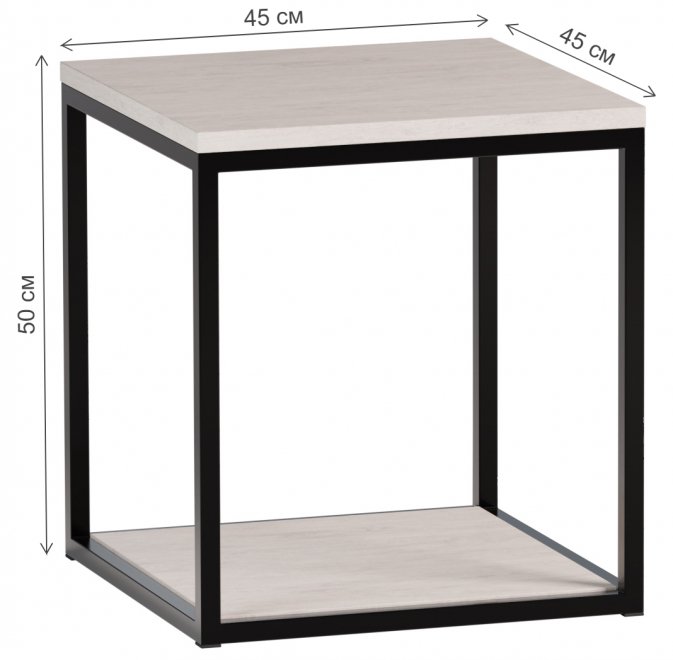 Журнальный столик Саутфилд 2 дуб беленый