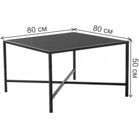 Журнальный столик Osaka C 80/80/50