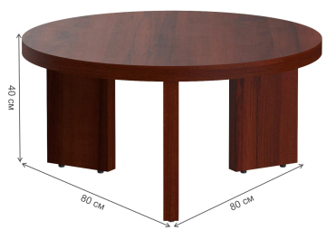 Журнальный столик Skyland Coffee CT 840