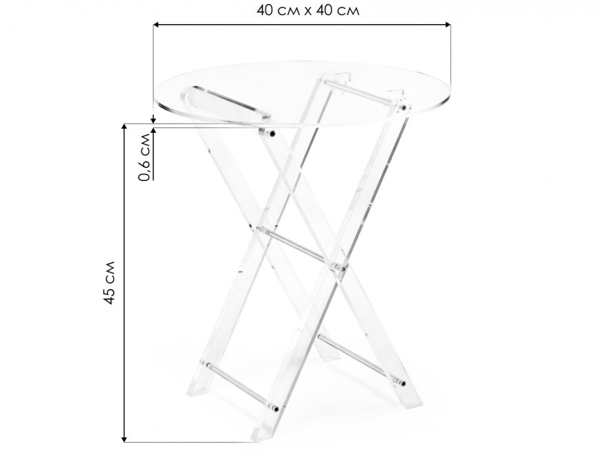Журнальный столик складной Spirit 40x45 clear / gold