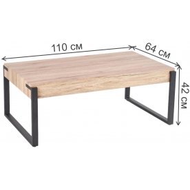 Журнальный столик Старс 110/64/42