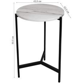 Журнальный столик Миро