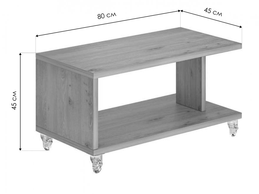 Журнальный столик Яранта-2 Н нельсон