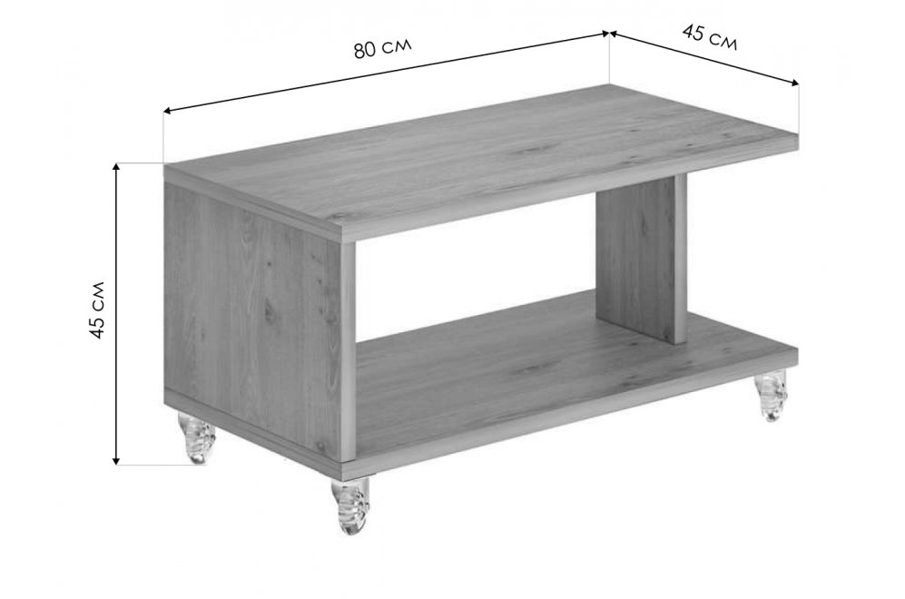 Журнальный столик СЖ-2 Н нельсон
