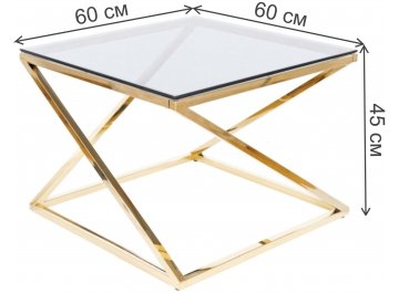 Журнальный столик Liam 60/60