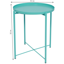 Журнальный столик Trick