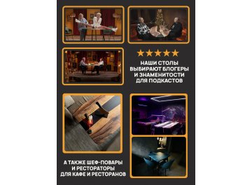 Обеденный стол 3.3/140/80/32/2.1 дизайнерский