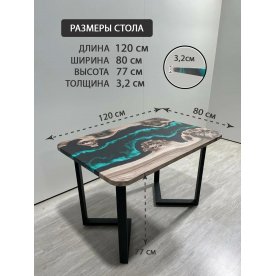 Деревянный стол 4.13/120/80/32/3.1