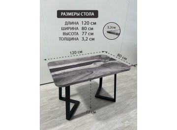 Деревянный стол 5.40/120/80/32/1.1