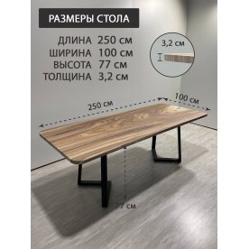 Деревянный стол 9.9/250/100/32/1.1