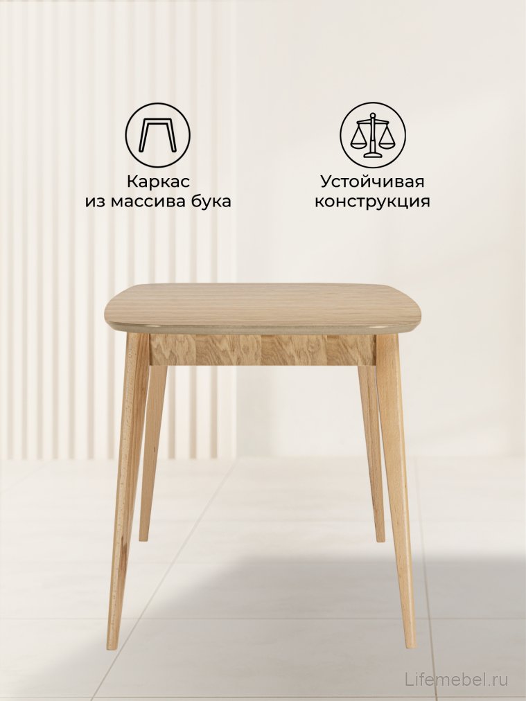 Деревянный стол Адель 145(190)x80 светлое дерево