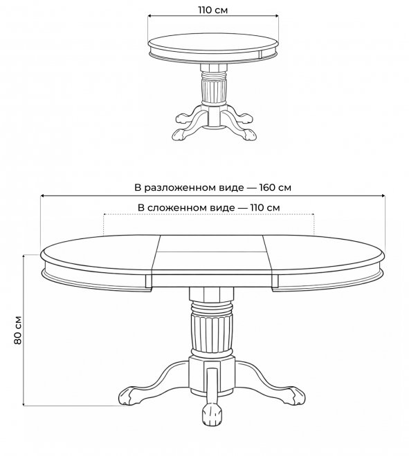 Деревянный стол Альфред круглый крем