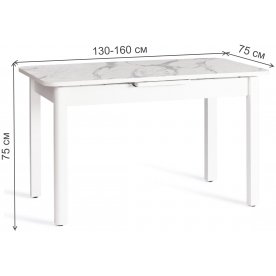 Деревянный стол Aligery/Алигери 130х75+30х75