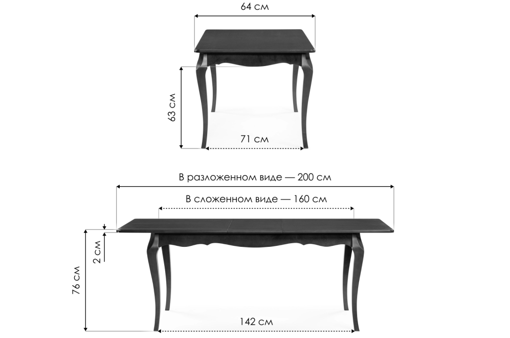 Деревянный стол Амфара вишня