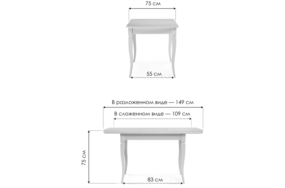 Деревянный стол Арктоис вишня