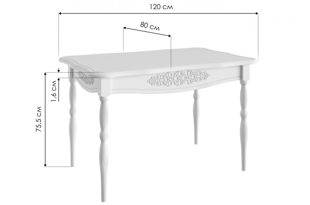 Деревянный стол Ассоль АС-31 белое дерево