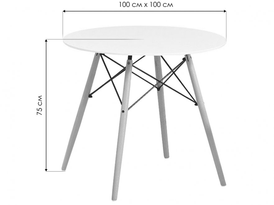 Деревянный стол DT-902 белый d100