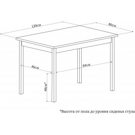 Деревянный стол Джаз ПР-1 ДБ/ВН 93 ЧР