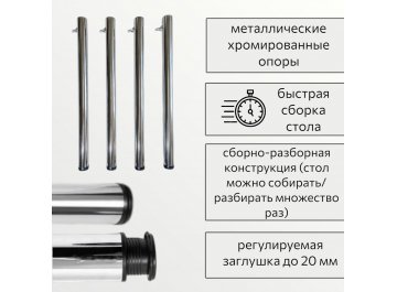 Деревянный стол Гипердрайв