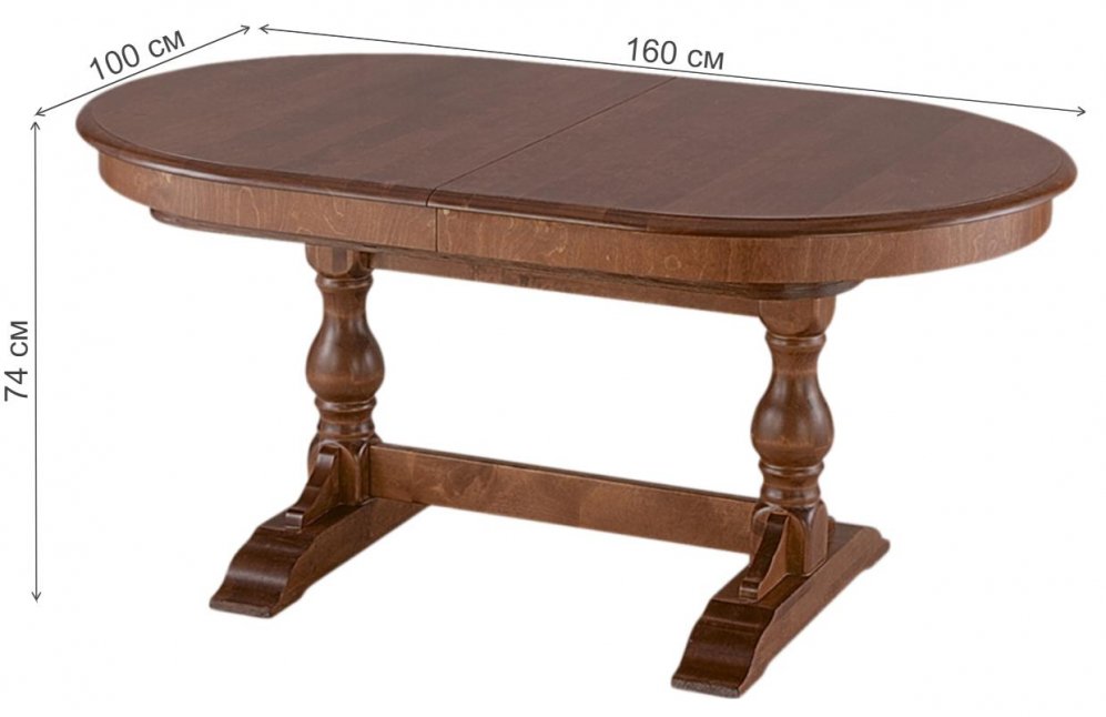 Деревянный стол Гранд темный орех