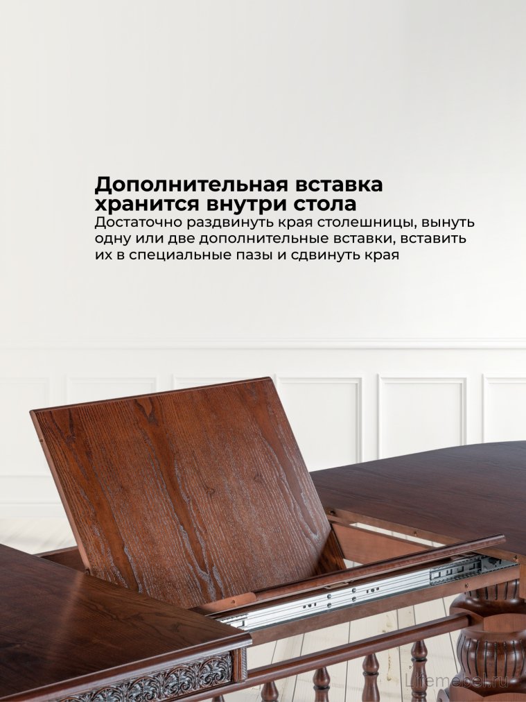 Деревянный стол Кассиль орех / коричневая патина