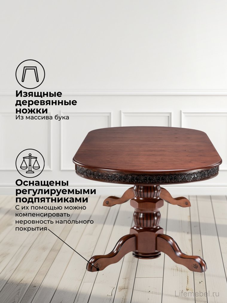 Деревянный стол Кассиль орех / коричневая патина