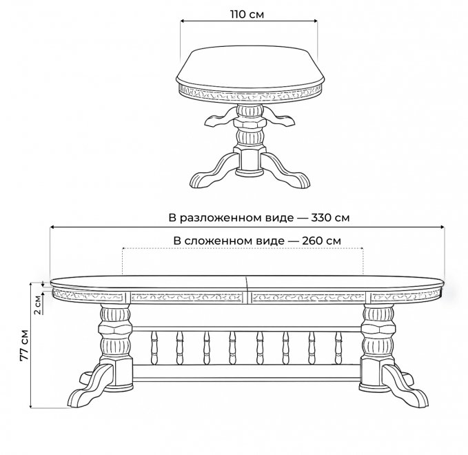 Деревянный стол Кассиль орех / коричневая патина