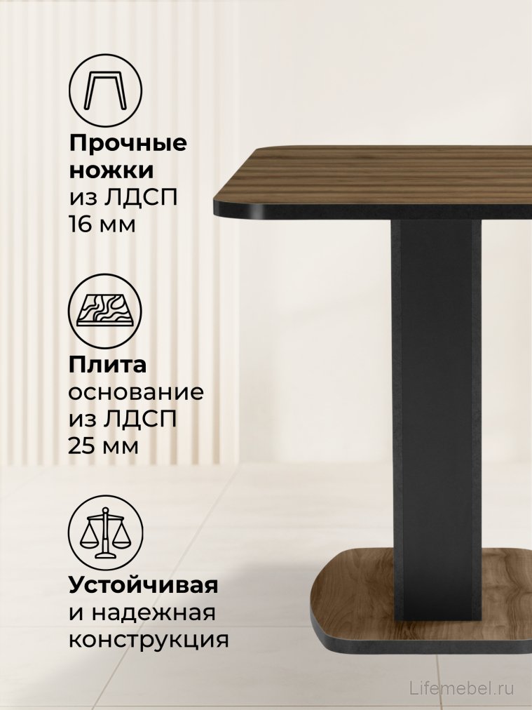 Деревянный стол Комфорт авелано / графит