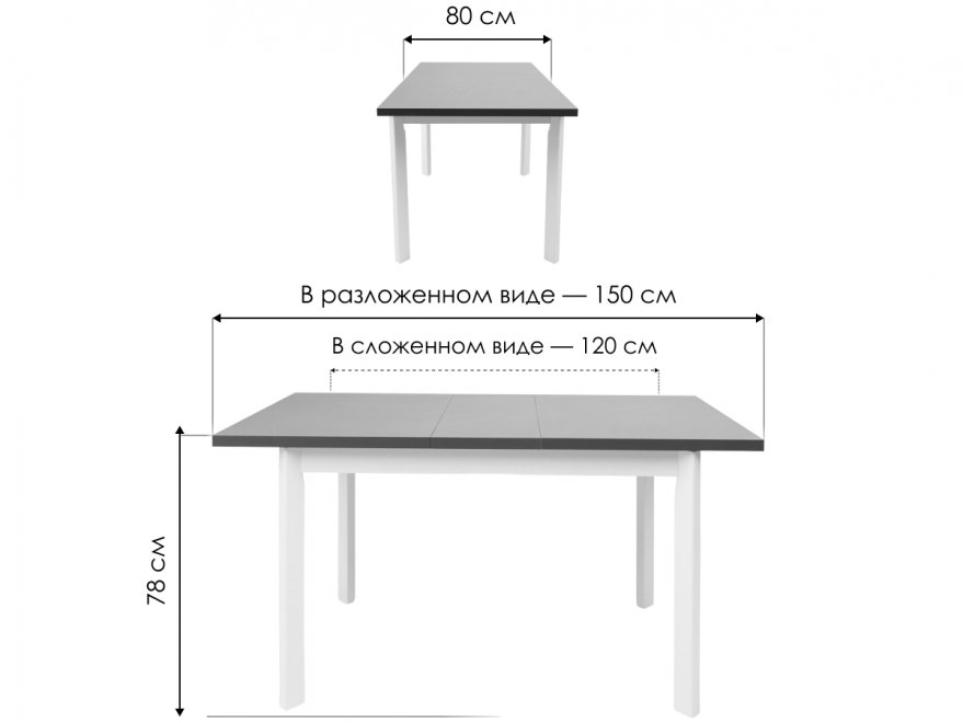 Деревянный стол Max графит