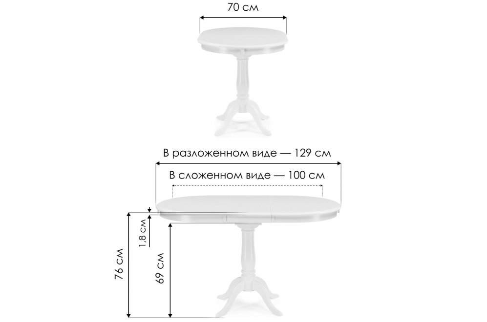 Деревянный стол Moena 100(129)х70х76 tobacco