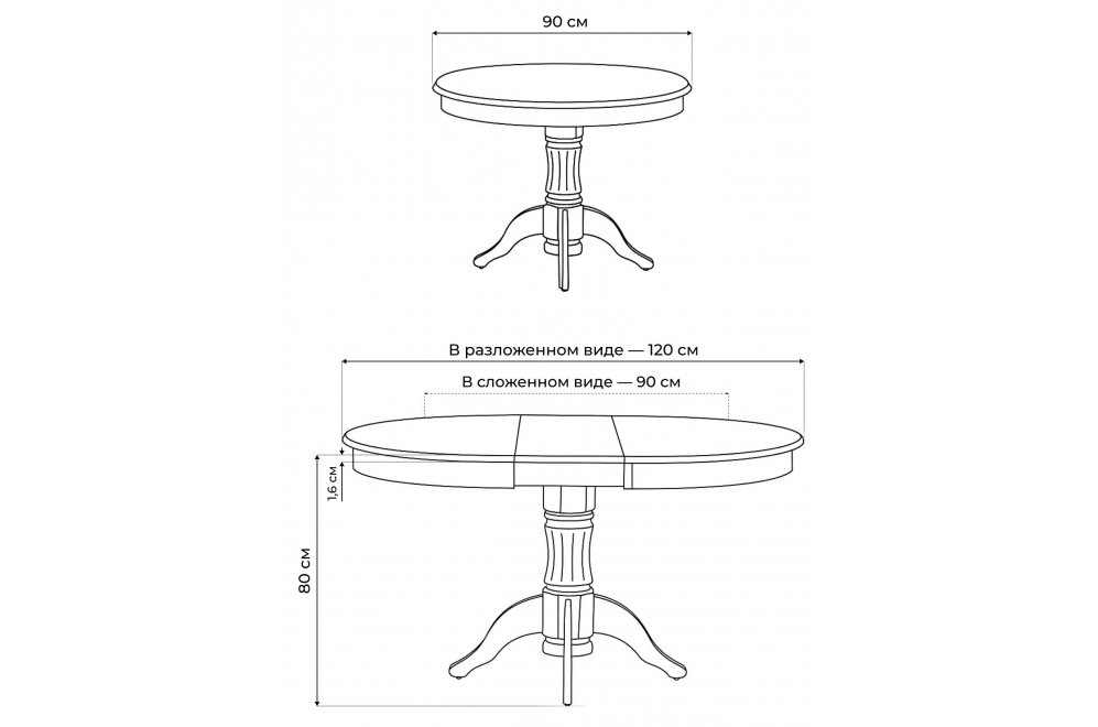 Деревянный стол Павия круглый белый