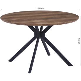 Деревянный стол Ralf