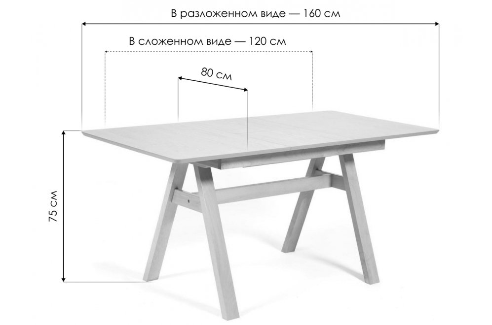 Деревянный стол Рикко натуральный