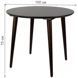 Деревянный стол Ронда Мини 100