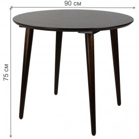 Деревянный стол Ронда Мини 90