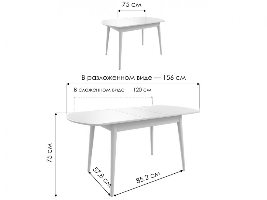 Деревянный стол Сальса белый