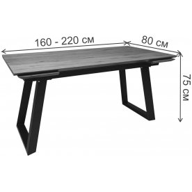 Деревянный стол Сангай ТрН/Р-80