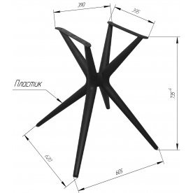 Деревянный стол SHT-TU30/МДФ 80