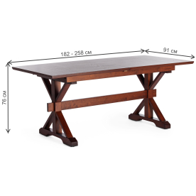 Деревянный стол Vegas