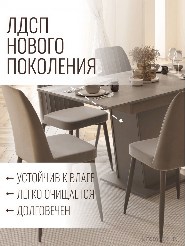 Деревянный стол Валенсия раскладной серый