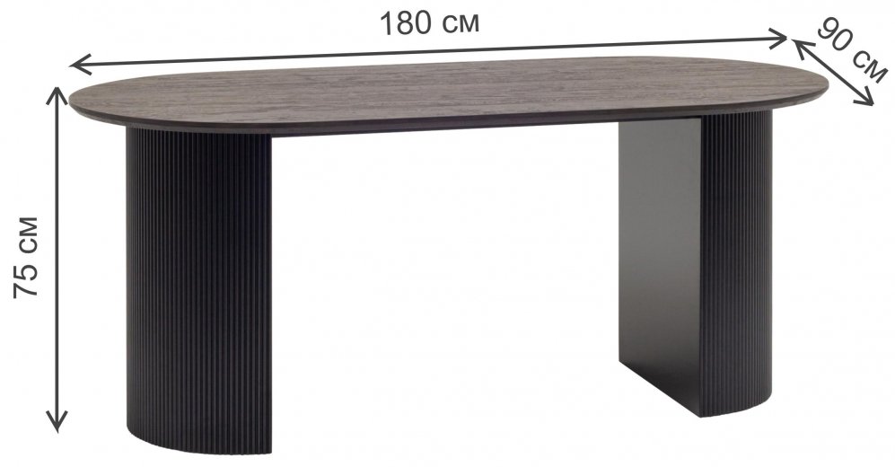 Деревянный стол Зигерт 180х90х75 темное дерево